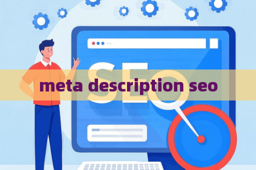 meta description seo